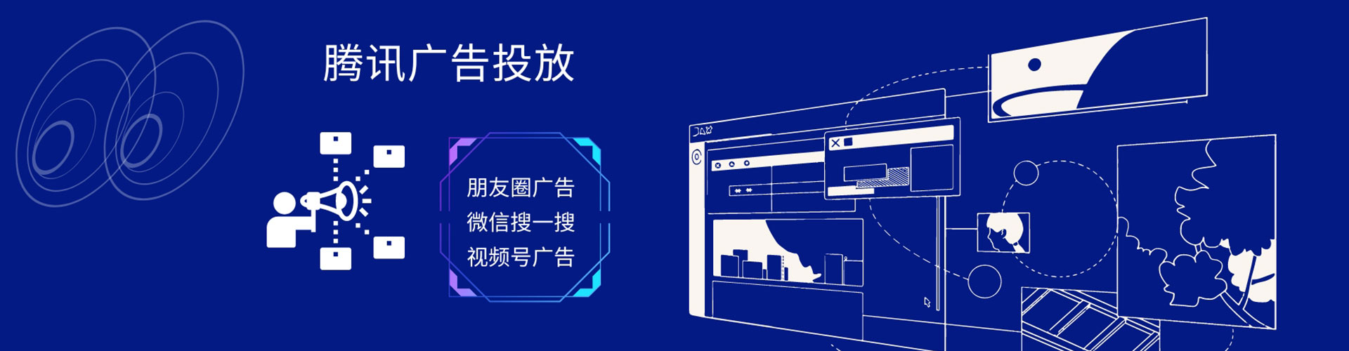 南靖快手信息流